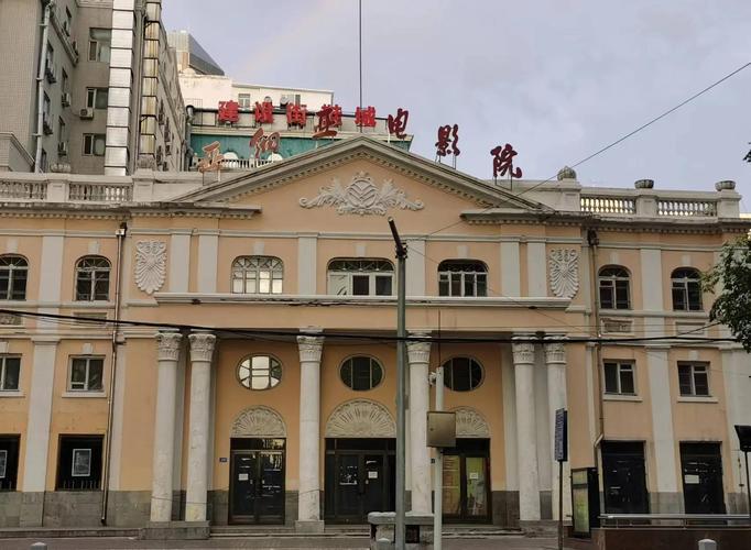 九七电影院电影在线观看的相关介绍