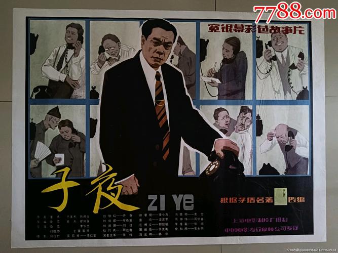 纲手被鸣人操出白浆的相关介绍