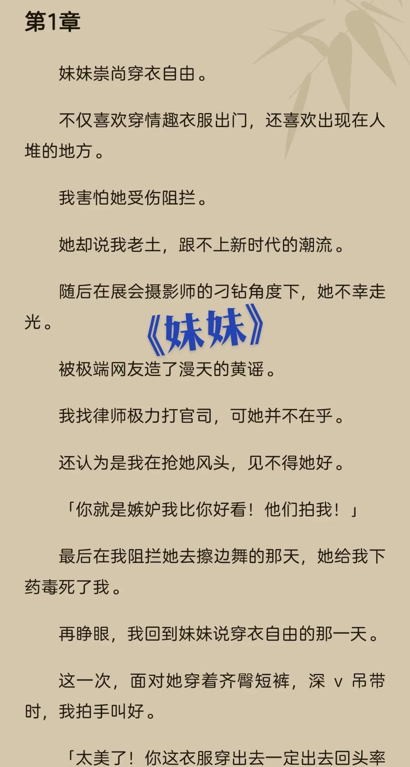 欧洲久久激情的相关介绍