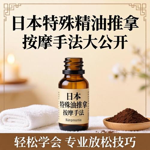 江波 日本的相关介绍