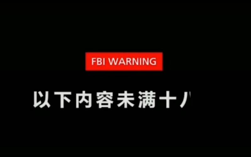 迅雷影院的相关介绍