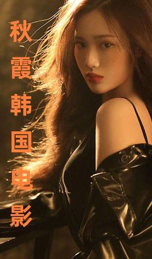 老湿机影院费全过程的相关介绍