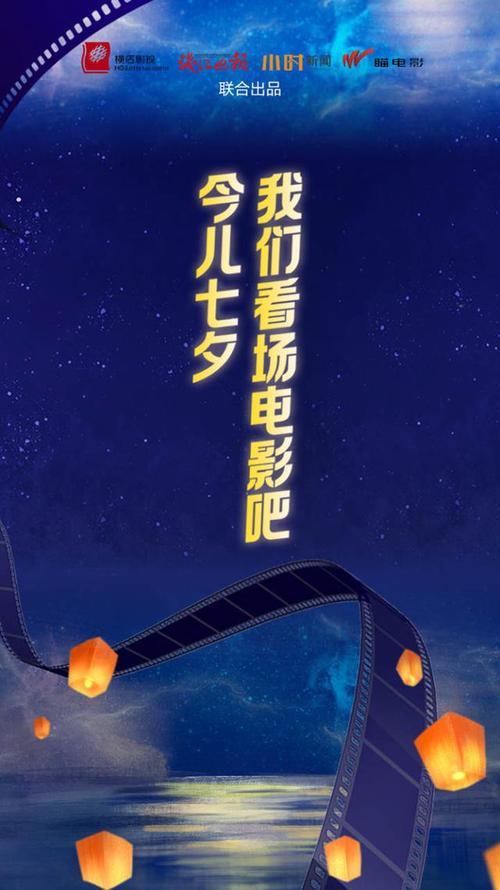 扬州电影院的相关介绍