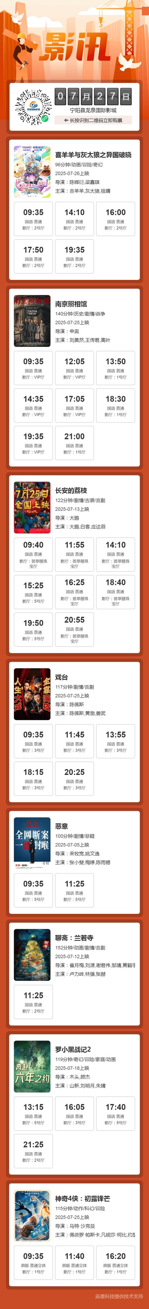 国产乱了露脸精品国产的相关介绍
