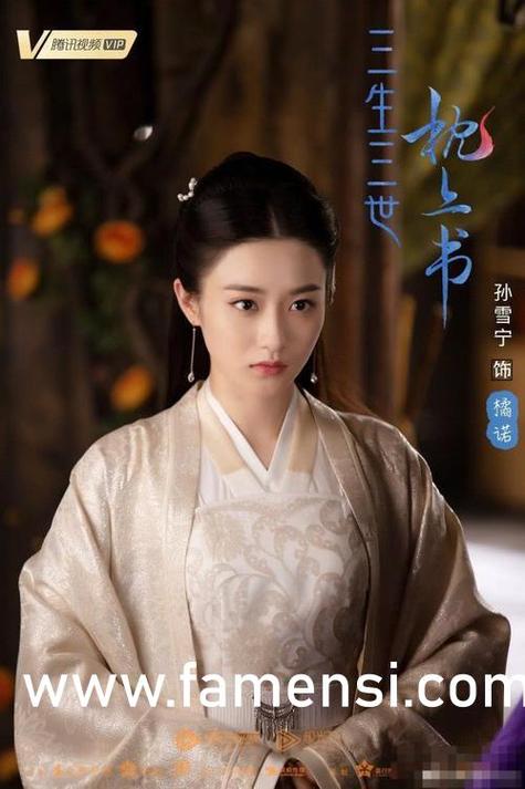 性侵辣文的相关介绍