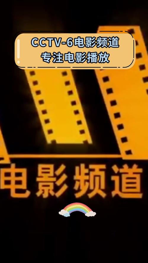 西瓜影院在线观看的相关介绍