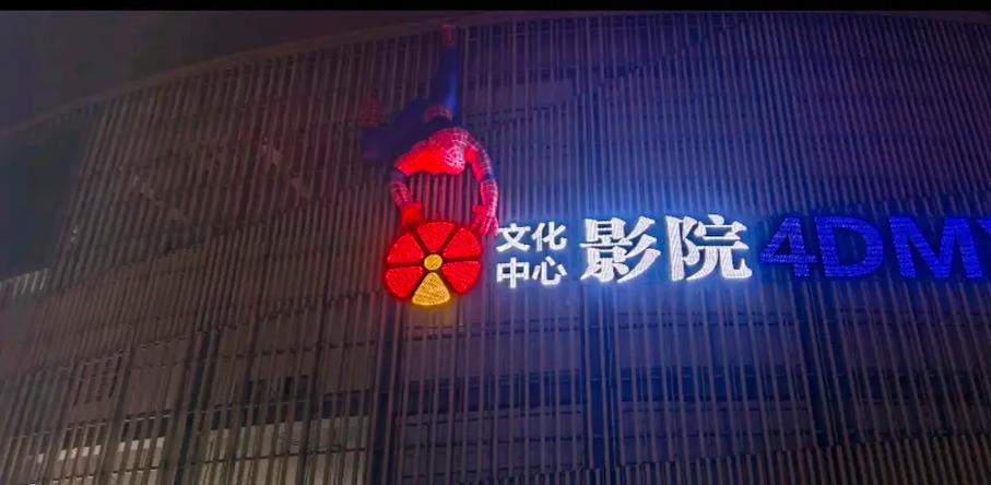 久久久黄片的相关介绍