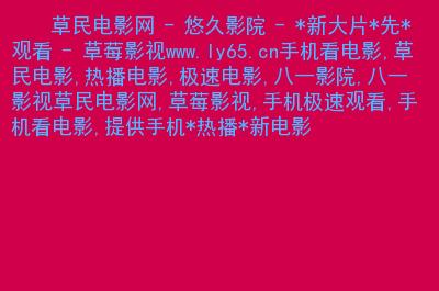 狂操白浆的相关介绍