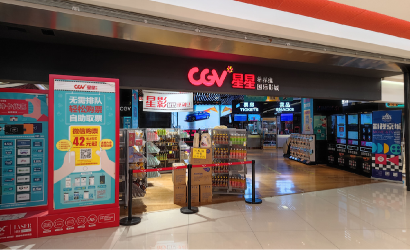 日本精油推拿的相关介绍