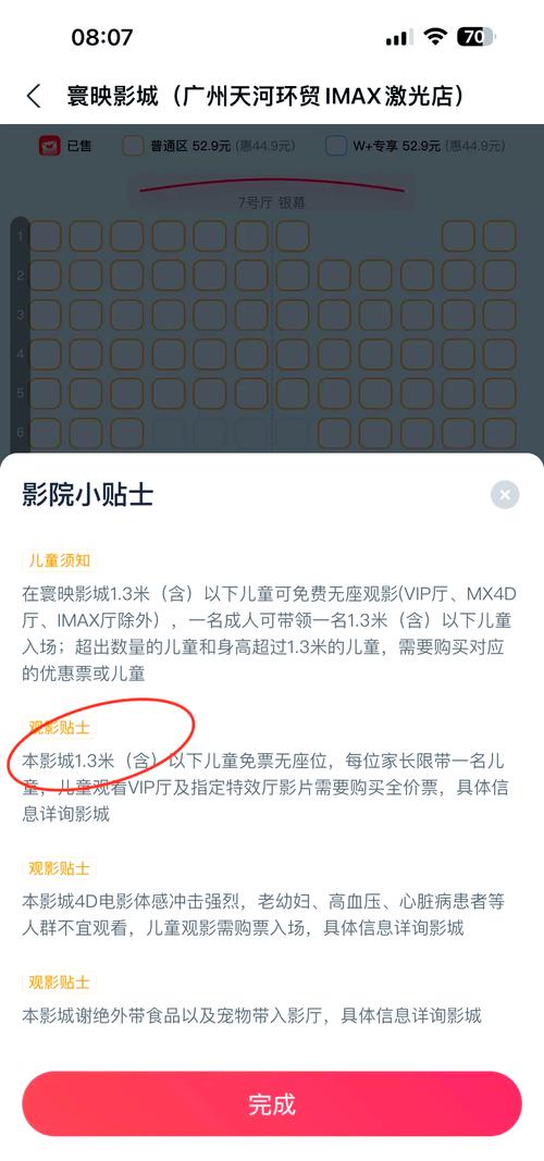 爆操白美女的相关介绍