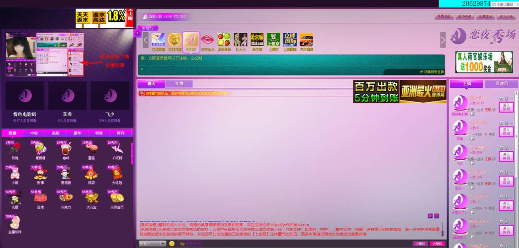 浮力电影院的相关介绍