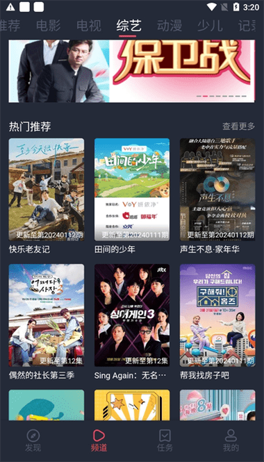 老司机福利影院福利直播的相关介绍