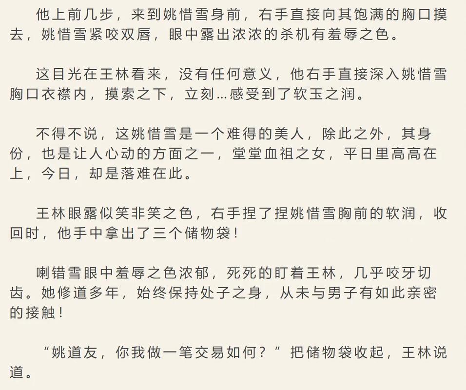 久久久成人大片的相关介绍