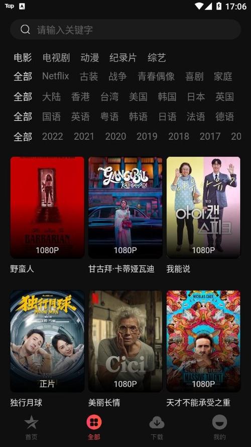 91av网在线观看毛片的相关介绍