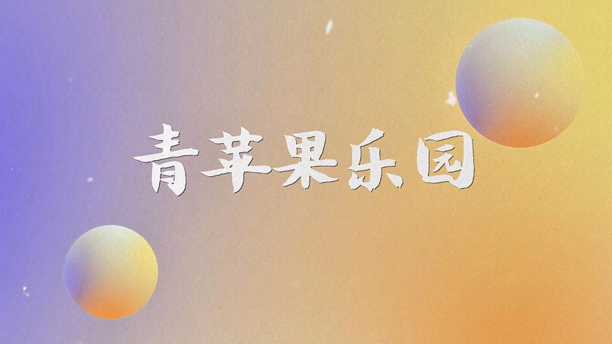 美女老师啪啪啪的相关介绍
