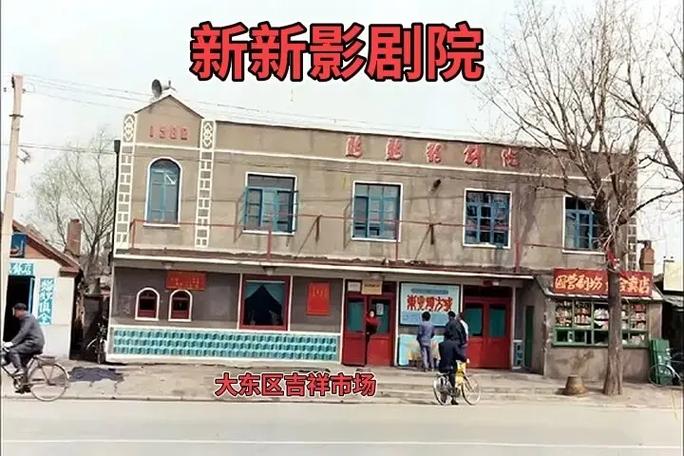 片激情的相关介绍