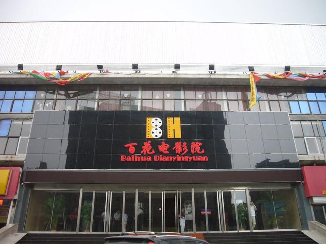 羞羞的视频app下载的相关介绍