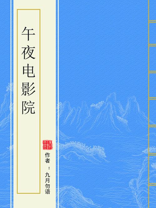 人妻肉欲啪啪视频免费的相关介绍