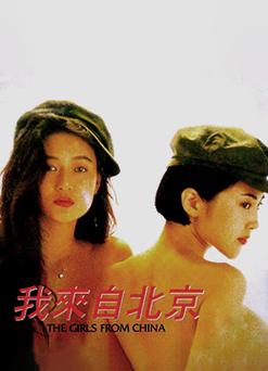 人妻少妇猛烈进的相关介绍
