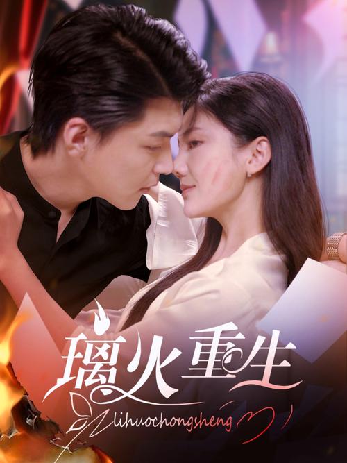 本色影院的相关介绍