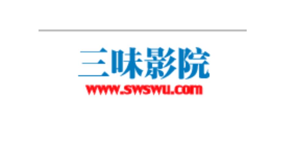 野草影院的相关介绍