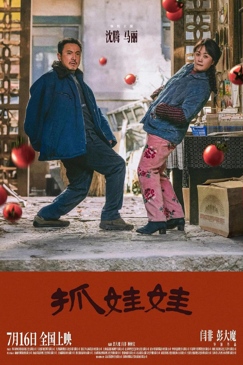 日本男女精油按摩的相关介绍