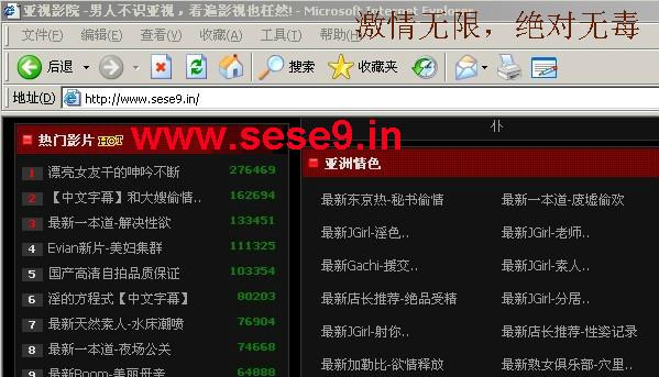 男女都露器官大尺度电影的相关介绍