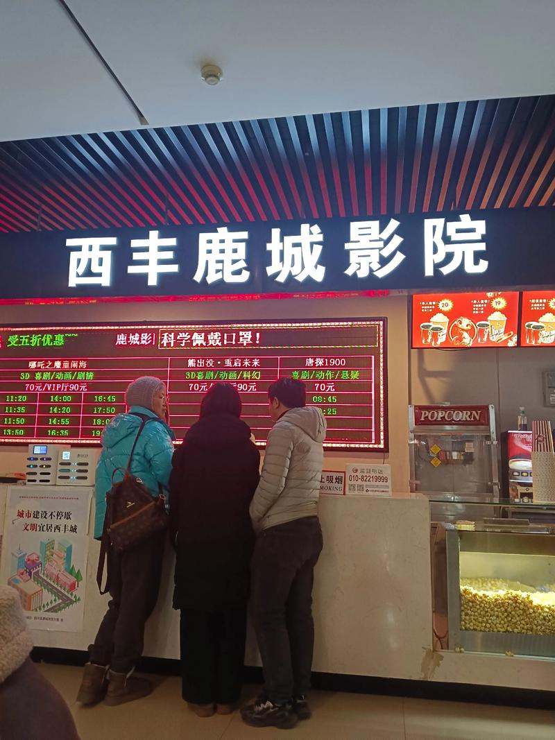 狼群影院在线手机影院电影免费的相关介绍