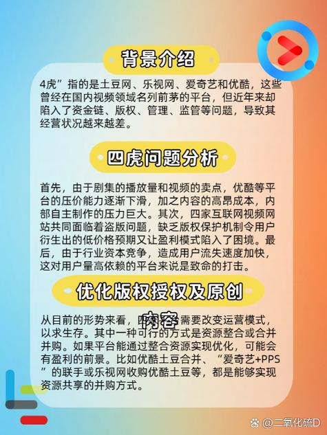 新影联·华谊兄弟影院的相关介绍