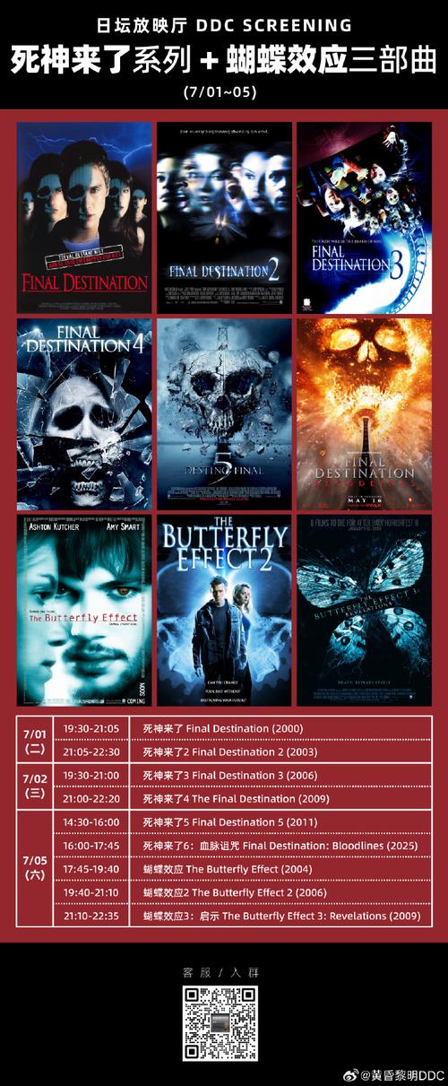 骑士影院2019免费的相关介绍