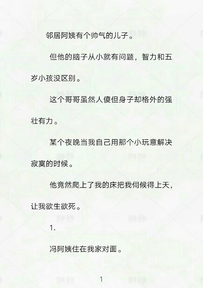 人妻va羞涩精品一区二区的相关介绍