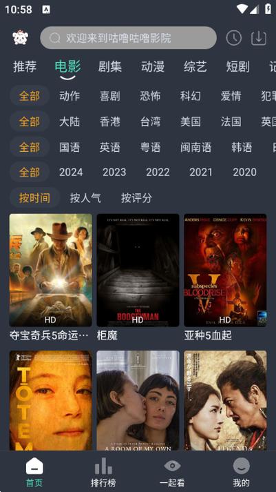 麻花影院影视下载的相关介绍
