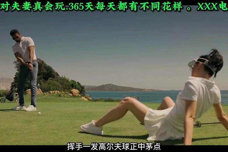 99激情片的相关介绍
