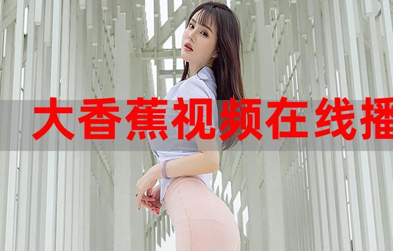 第四色影院的相关介绍