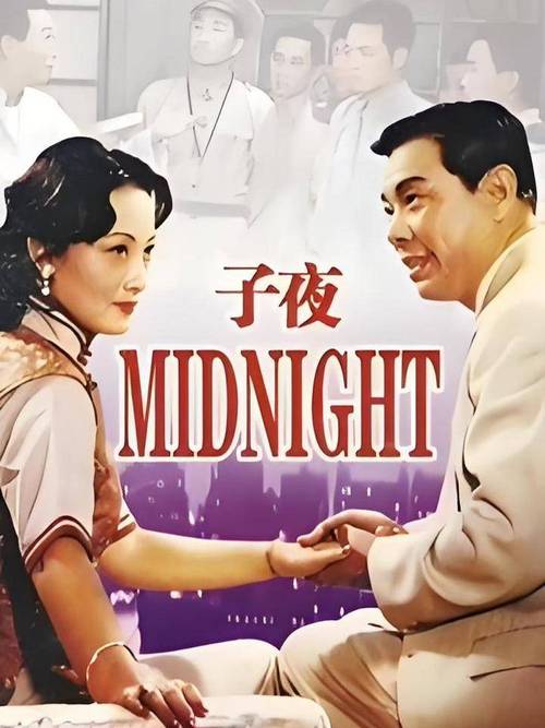 老男人影院的相关介绍