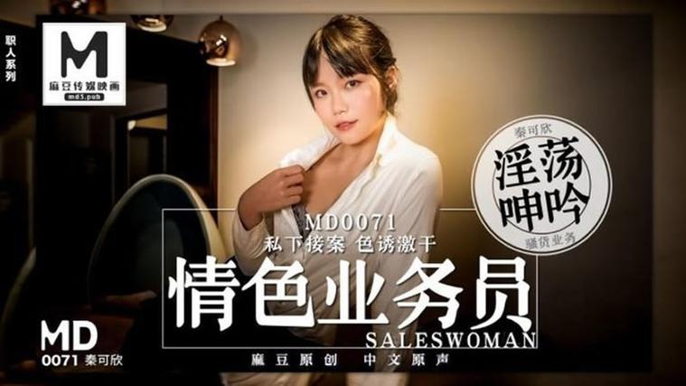 辣文qj的相关介绍