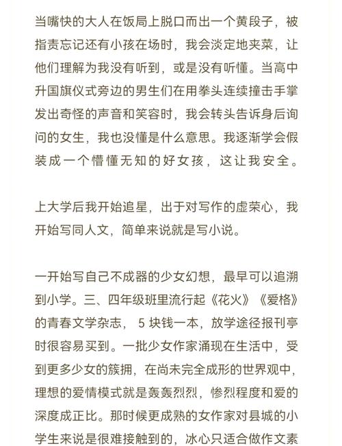 我上了美女老师的相关介绍