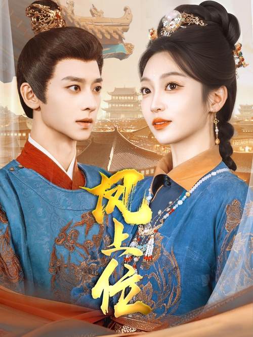 婷婷啪啪人妻的相关介绍