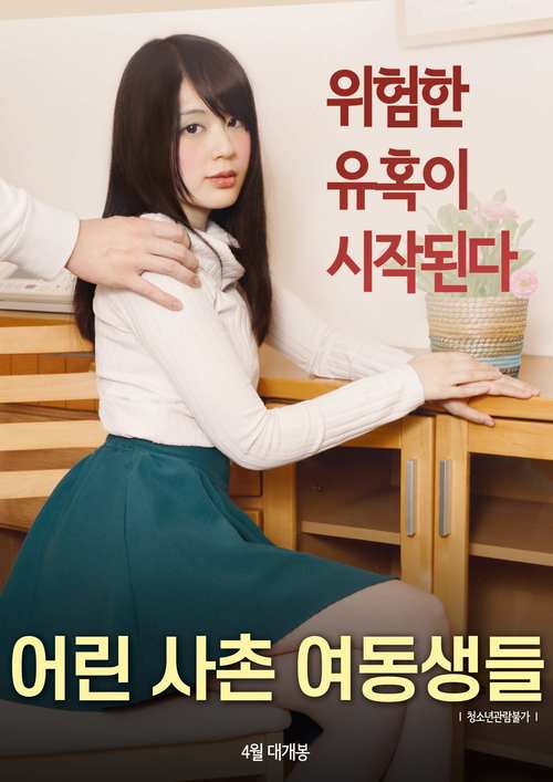 学生影院的相关介绍