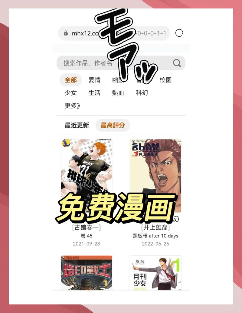 上了美女老师的相关介绍