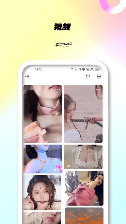 激情久久久精品的相关介绍