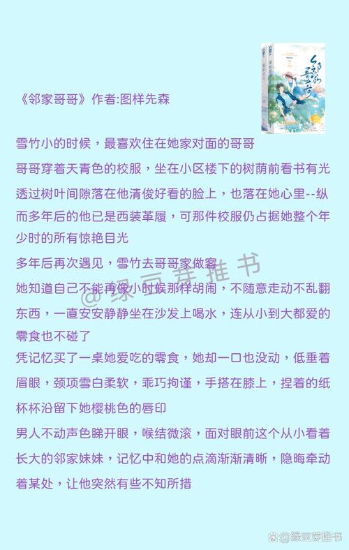 国产午夜激av毛片久久的相关介绍