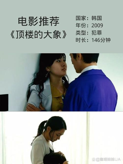 久久激情五月激情的相关介绍