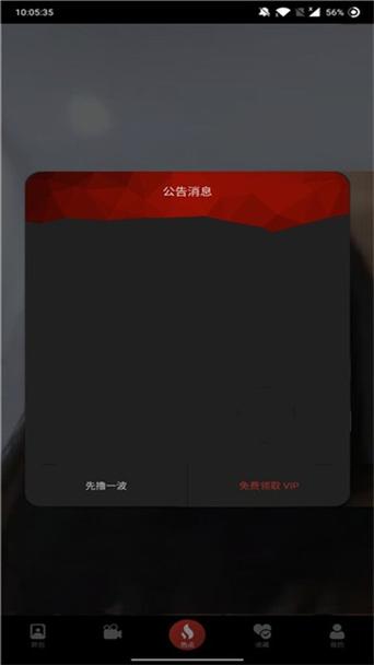 大陆毛片在线看的相关介绍