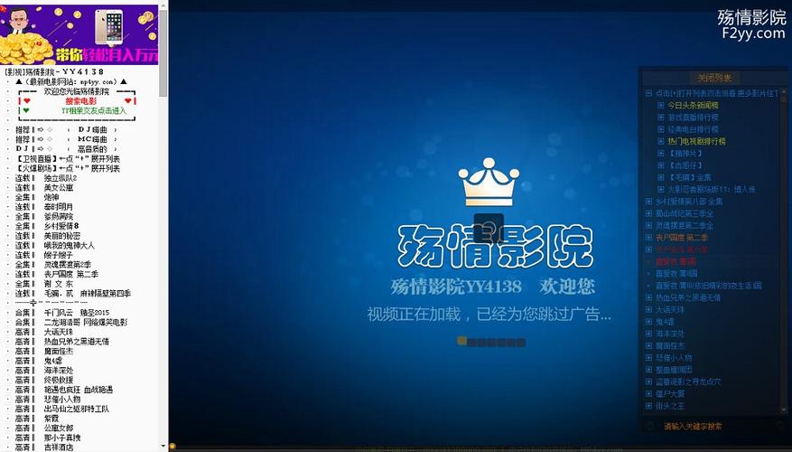 八点影院的相关介绍