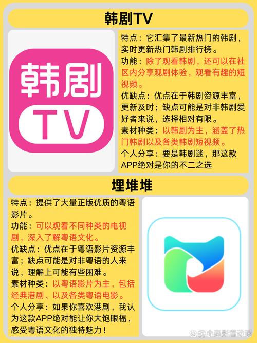 精品国产色网的相关介绍