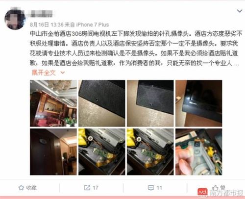 国产av毛片基地的相关介绍