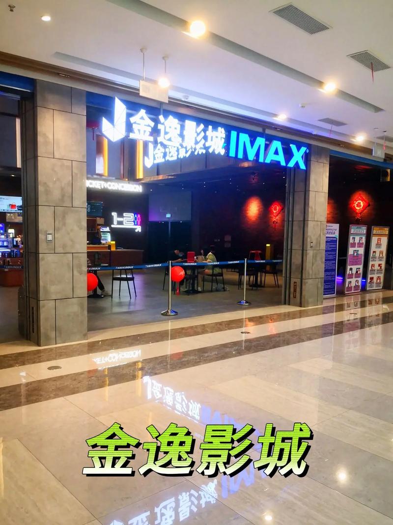 第九电影院达达兔的相关介绍