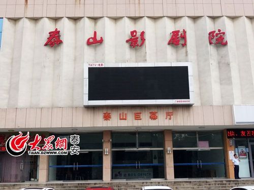 情人影院的相关介绍