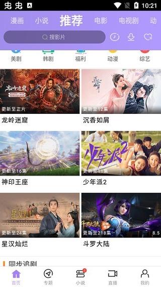 人妻少妇中文字幕av的相关介绍